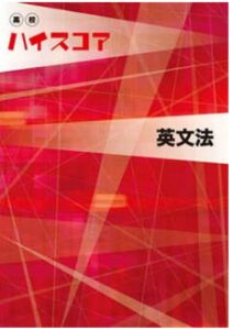 英文法　AJインターナショナルアカデミー