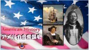 アメリカンヒストリー　日本で米国通信制高校を卒業