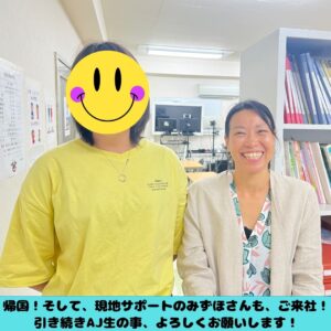 教師宅ホームステイ 米国通信制高校卒業 ＡＪインターナショナルアカデミー AJ International Academy